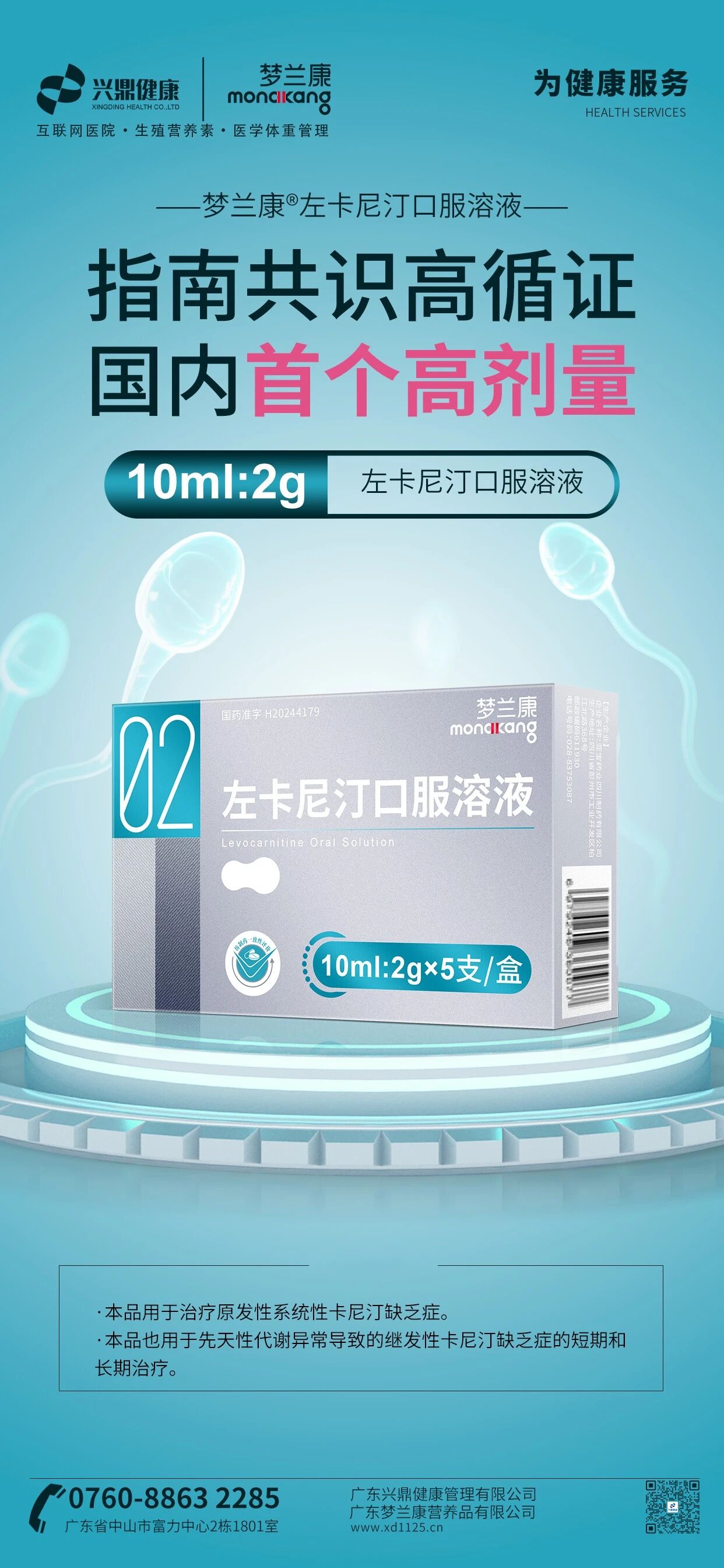 2ed32e67e845a39a2d9f65803e422a2b.jpg